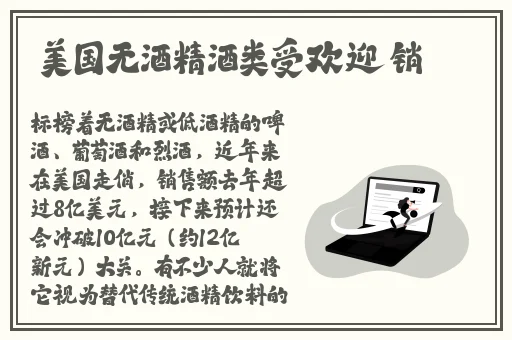 卡牌大师攻速流ad出装推荐