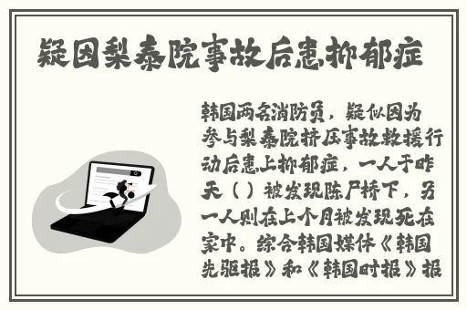 朝国年轻的继5免费观看/